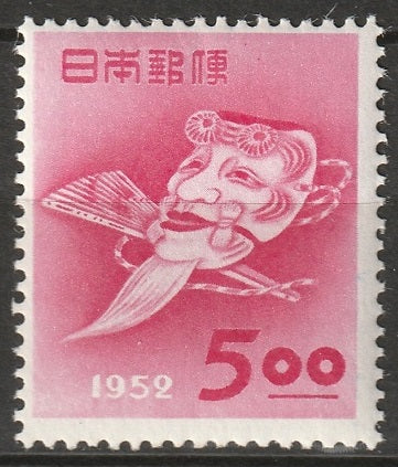 Japan 1952 Sc 551 MLH*