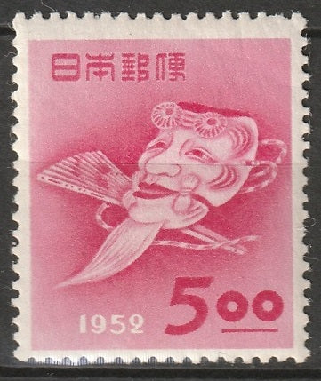 Japan 1952 Sc 551 MLH*