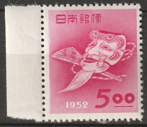 Japan 1952 Sc 551 MNH* with selvedge