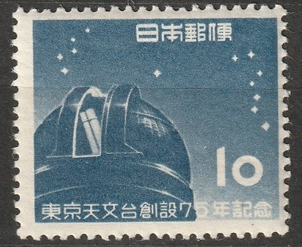 Japan 1953 Sc 591 MNH**