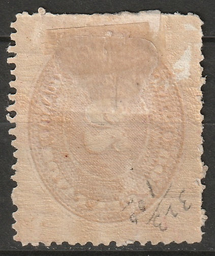 Mexico 1887 Sc 196 MH* some disturbed gum