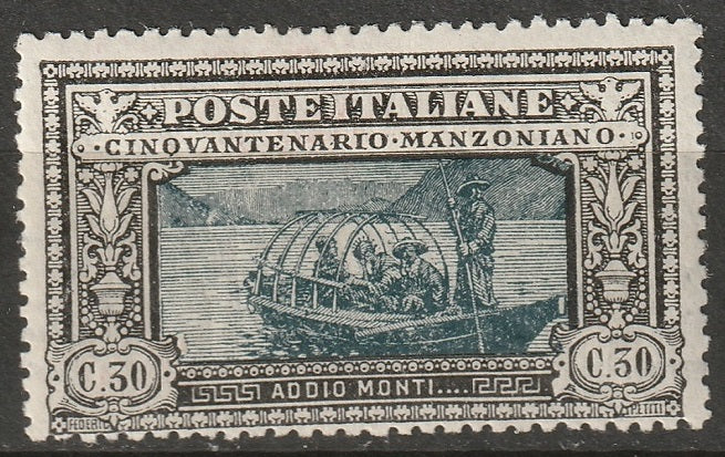 Italy 1923 Sc 167 MH* gum setoff/some disturbed