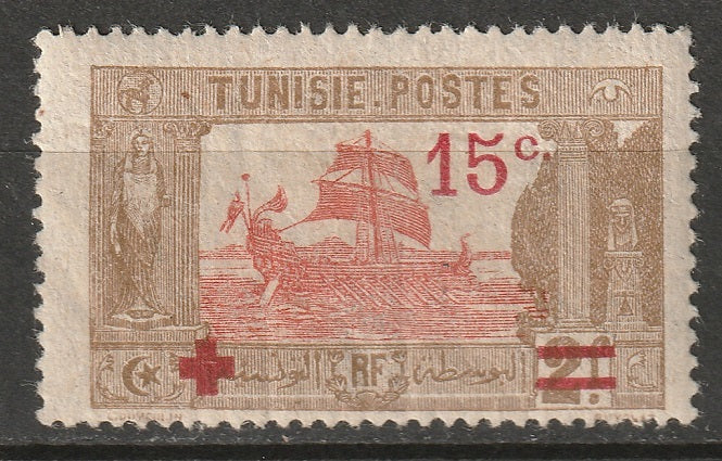 Tunisia 1918 Sc B18 MH*