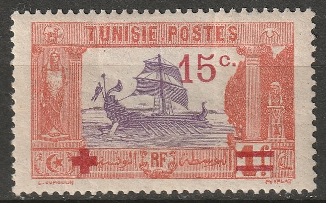 Tunisia 1918 Sc B17 MH* disturbed gum