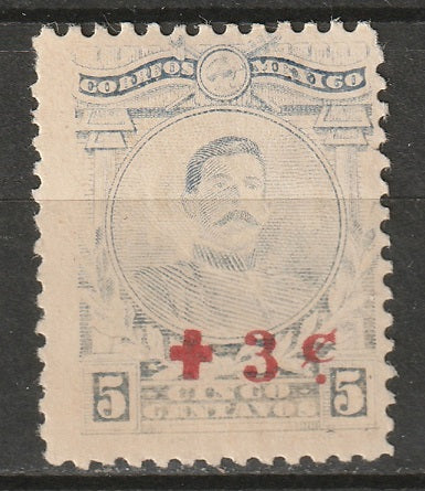 Mexico 1918 Sc B1 MH* some disturbed gum