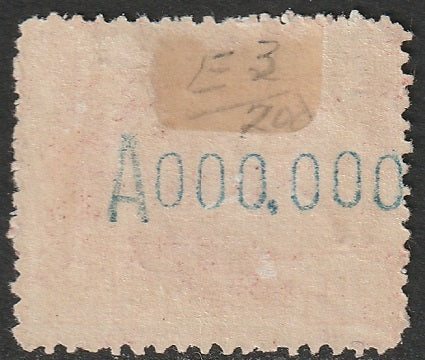 Andorra Spanish 1929 Sc E3 express MH* specimen