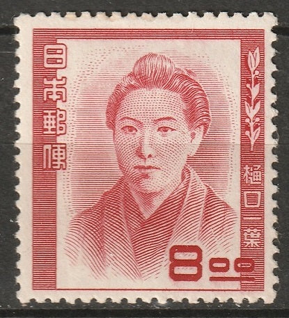 Japan 1951 Sc 488 MLH* partial streaky gum