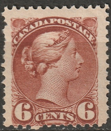 Canada 1888 Sc 43 MH* major gum offset