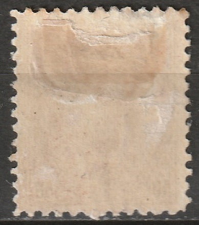 Canada 1908 Sc 95a MH* disturbed gum/small thin