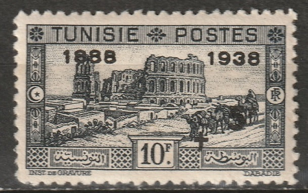 Tunisia 1938 Sc B72 MLH*