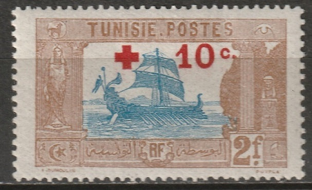 Tunisia 1916 Sc B10 MH*