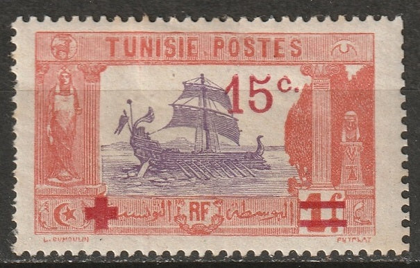 Tunisia 1918 Sc B17 MH*