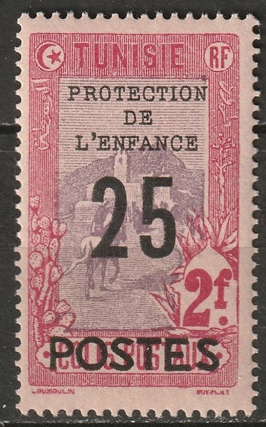 Tunisia 1925 Sc B45 MNH**