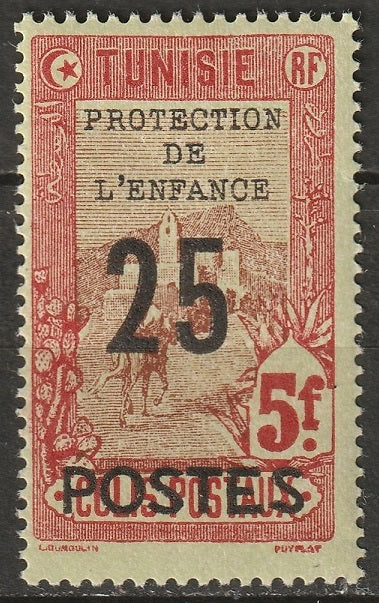 Tunisia 1925 Sc B46 MNH**