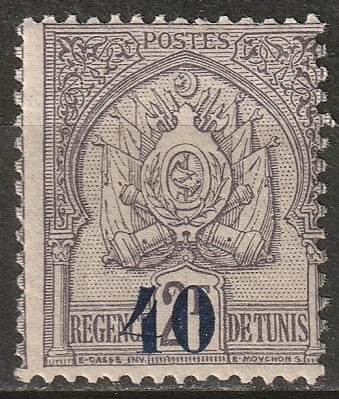 Tunisia 1908 Sc 60 MNH**