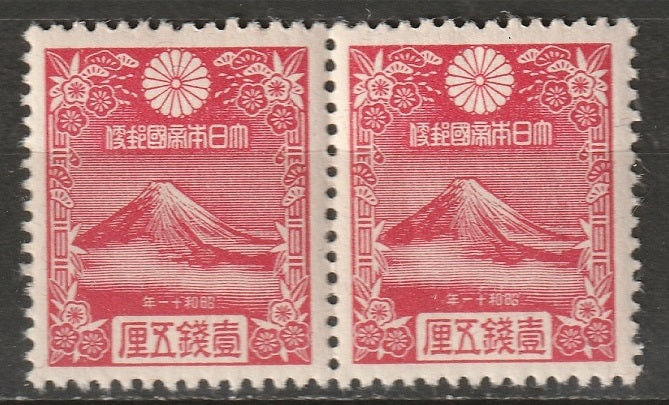 Japan 1935 Sc 222 pair MNH**