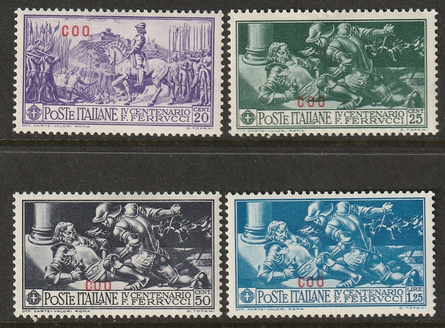 Italy Aegean Coo 1930 Sc 12-5 partial set MH*