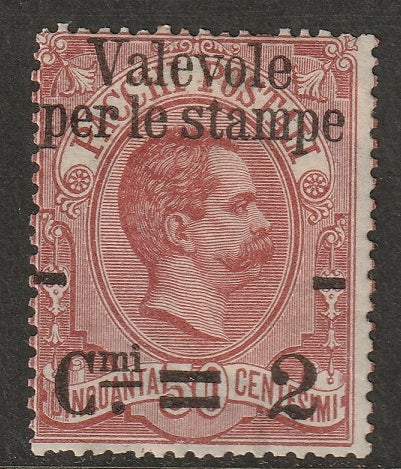 Italy 1890 Sc 60 MH* disturbed gum