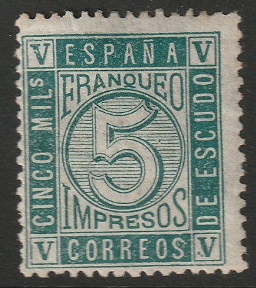 Spain 1867 Sc 94 MH*