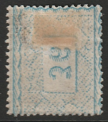 Spain 1875 Sc 219 MH*