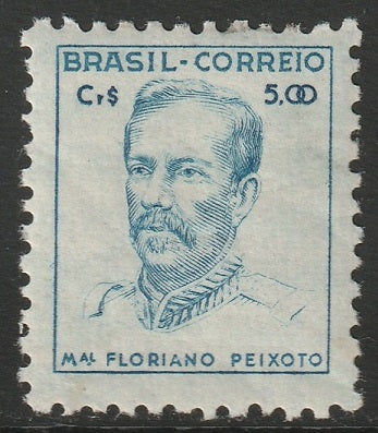 Brazil 1947 Sc 667 MH* crease