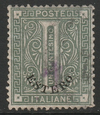 Italian Offices Abroad 1874 Sc 1 used