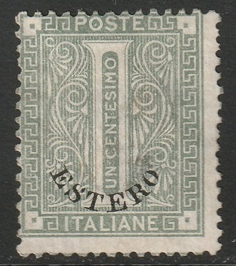 Italian Offices Abroad 1874 Sc 1 MNG(*) thin