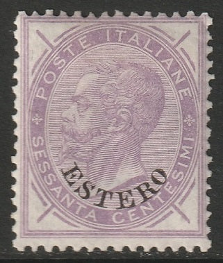 Italian Offices Abroad 1874 Sc 10 MH*