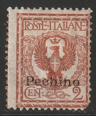 Italian Offices China 1917 Sc 13 MH* crazed gum