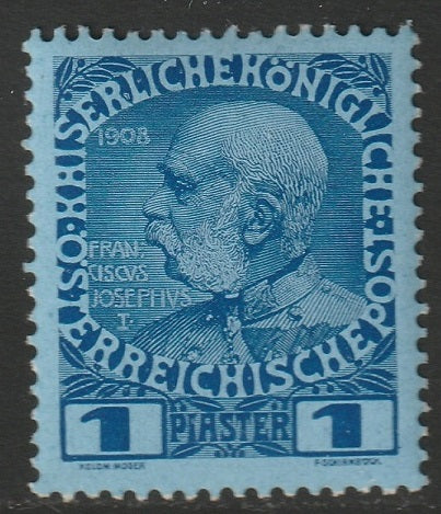 Austria Offices Turkey 1908 Sc 49 MNH**