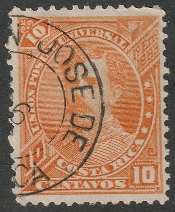 Costa Rica 1883 Sc 19 used nice cancel