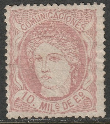 Spain 1870 Sc 164 MNG(*)