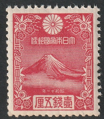 Japan 1935 Sc 222 MNH**