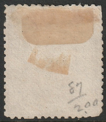 Spain 1866 Sc 87 MNG(*) "1866" flaw variety