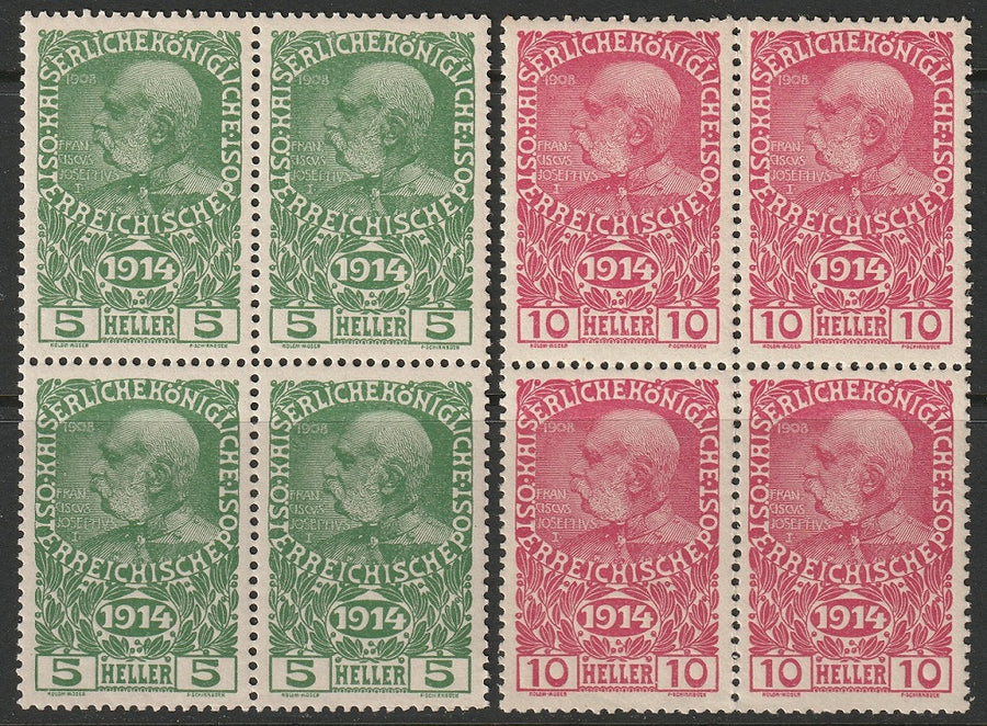 Austria 1914 Sc B1-2 set blocks MNH**