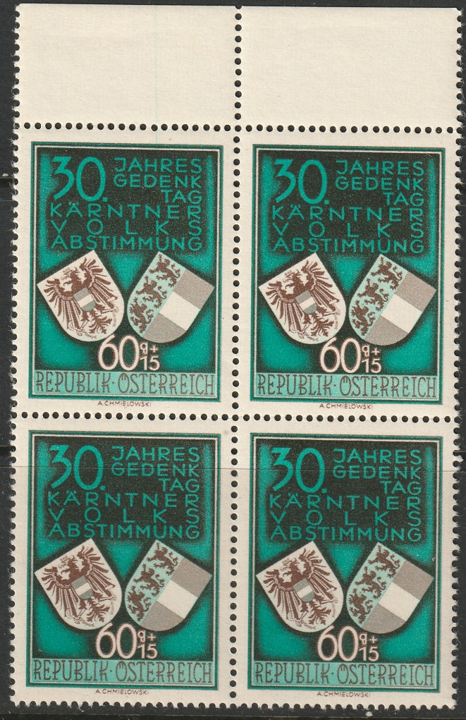 Austria 1950 Sc B269 margin block MNH**