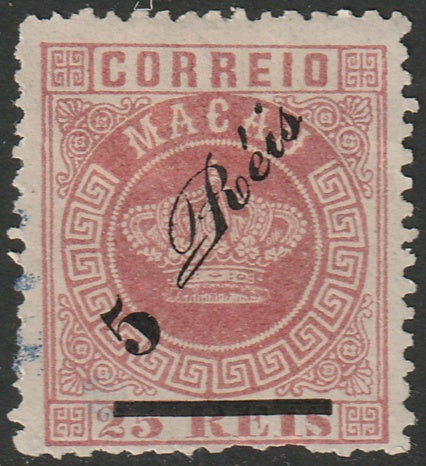 Macao 1885 Sc 17a used "accent on e" variety some damaged perfs