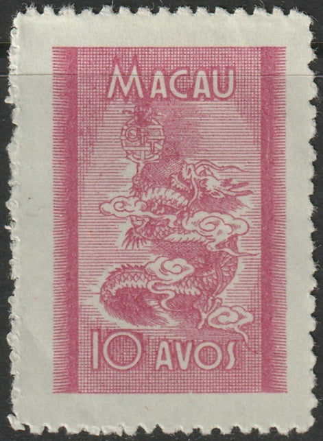 Macao 1951 Sc 351 MNGAI(*)