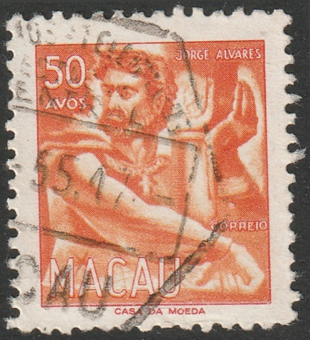 Macao 1951 Sc 360 used