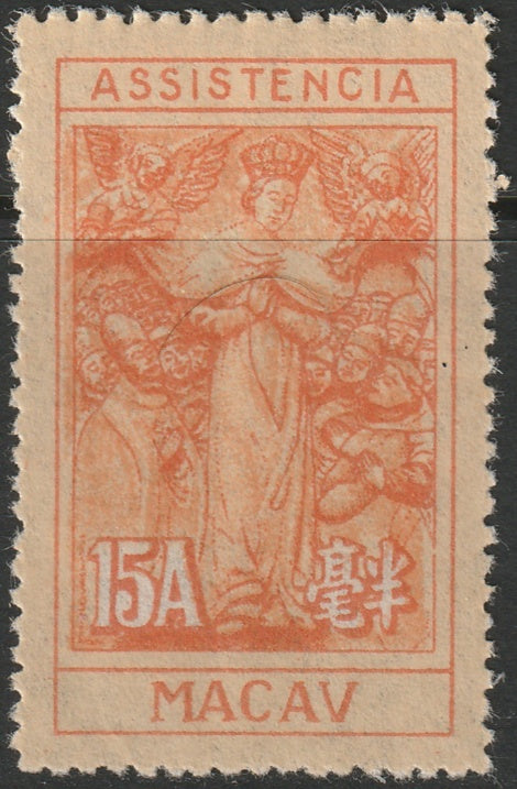 Macao 1945 Sc RA8 postal tax MNGAI(*) crease