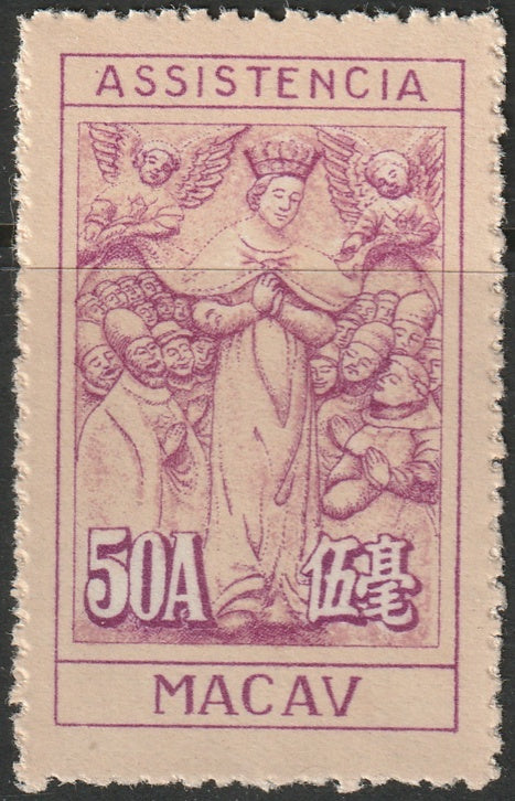 Macao 1945 Sc RA10 postal tax MNGAI(*)