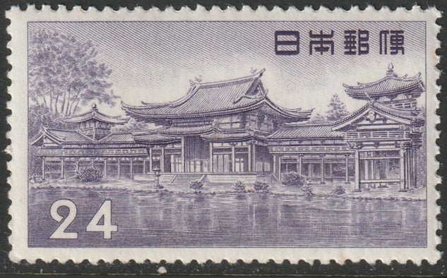 Japan 1957 Sc 636 MNH** small crease