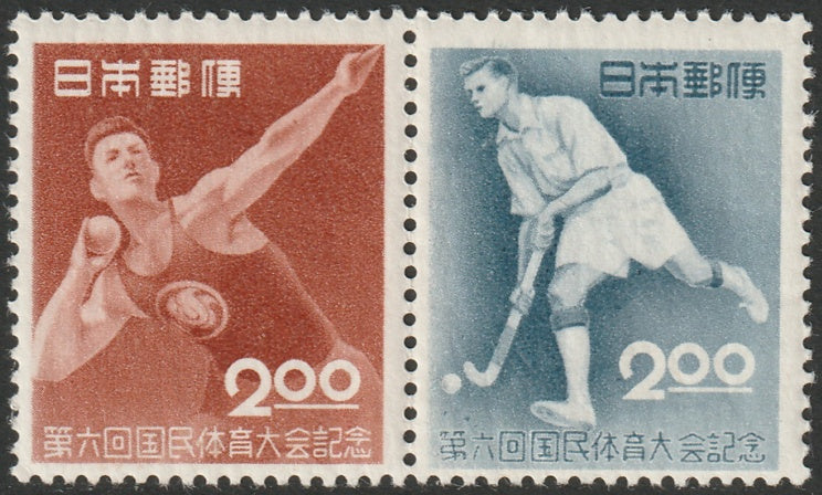 Japan 1951 Sc 550a pair MLH* crease