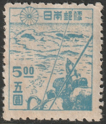 Japan 1947 Sc 392a MLH* toned/disturbed gum perf 11x13.5