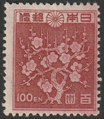 Japan 1947 Sc 372 MLH* disturbed gum