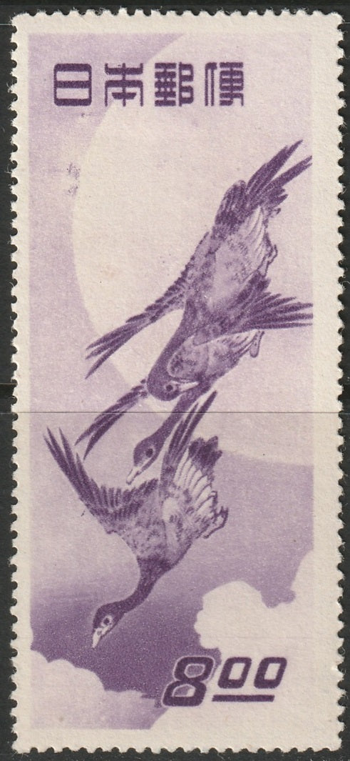 Japan 1949 Sc 479 MLH* crease