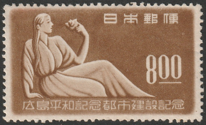 Japan 1949 Sc 465 MLH* some disturbed gum