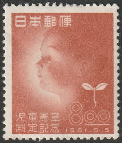 Japan 1951 Sc 541 MLH* disturbed gum