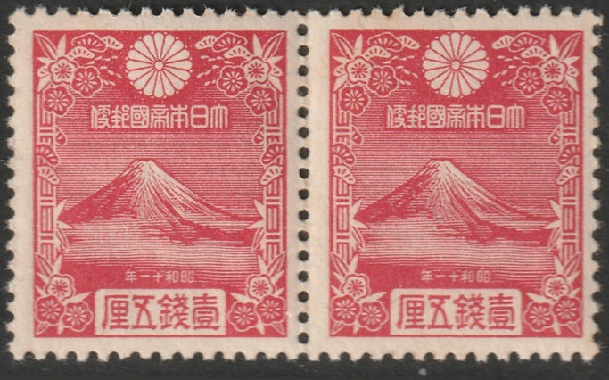 Japan 1935 Sc 222 pair MNH**