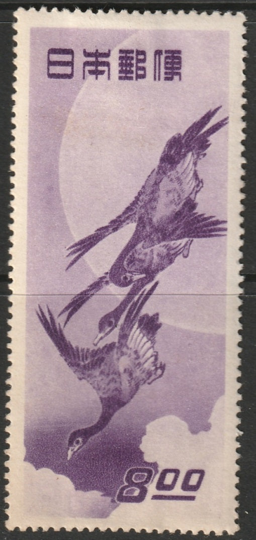 Japan 1949 Sc 479 MH* heavy hinge